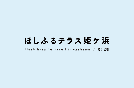 【トライアスロン前日の宿泊申込について4月7日（日）17：00締切】